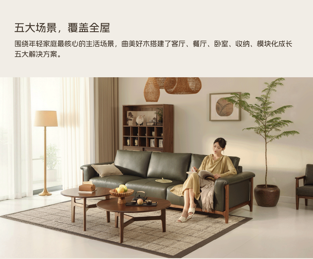 尊龙·Z6好木城市合伙人，正在寻找中